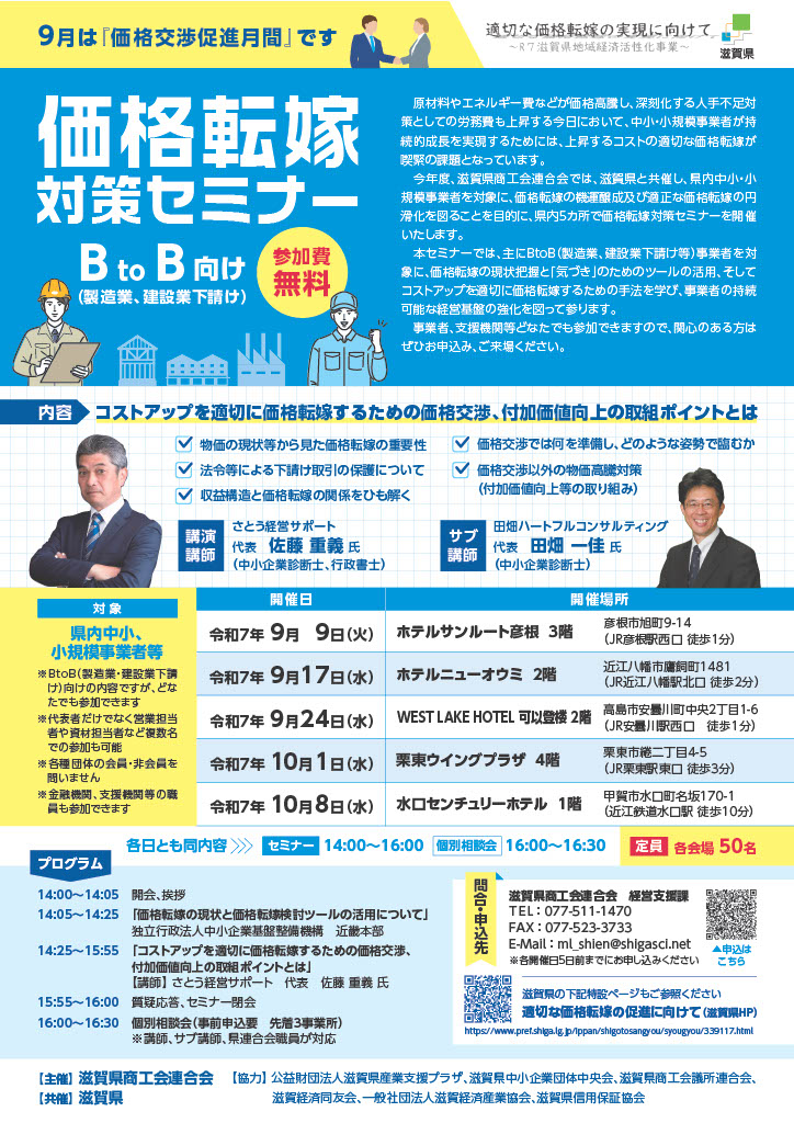 【値段交渉OK】伊藤塾セミナー（インターネットビジネス） 値段交渉OK】伊藤塾セミナー（インターネットビジネス）